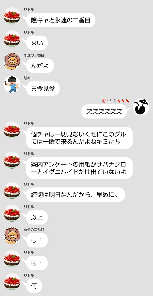 いや、アンケート用紙出せよ。