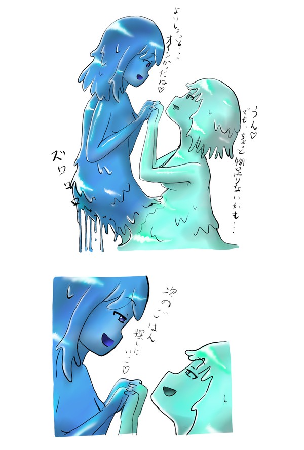 スライム化させたJKにその彼氏を食べさせる話　１７（最終回）