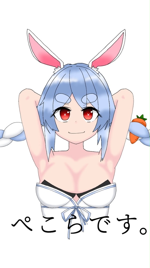 兎田ぺこらdesu