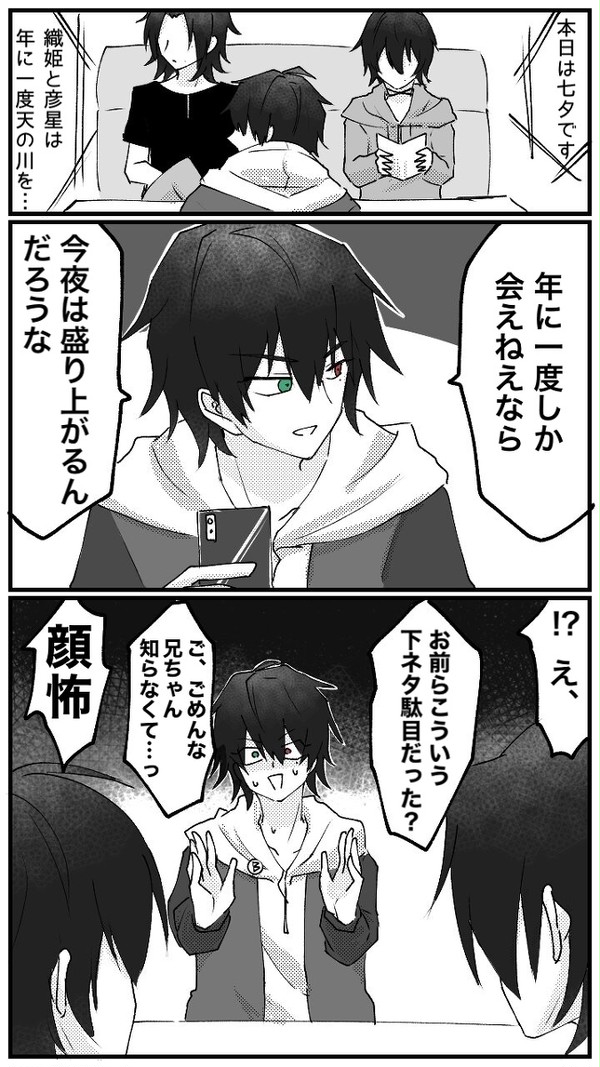 hpmiまとめ3