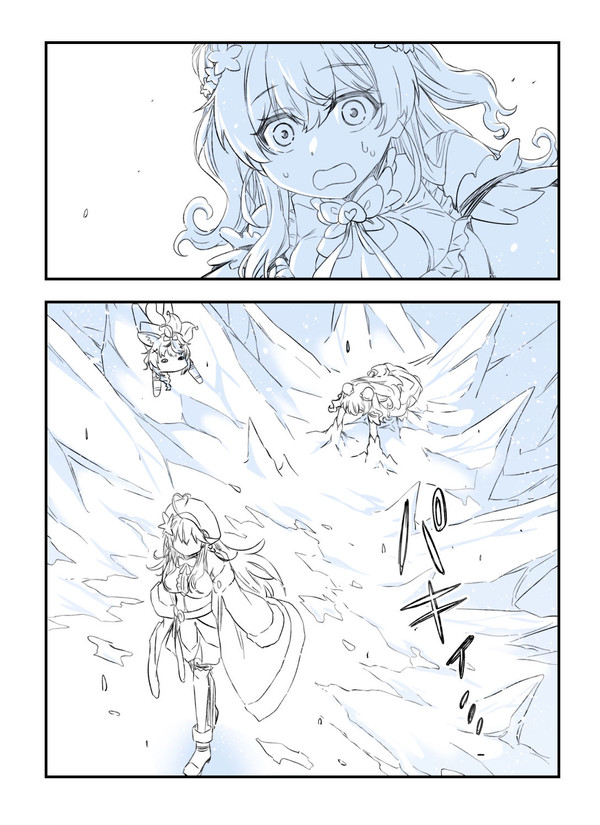 裏切りのラミィ