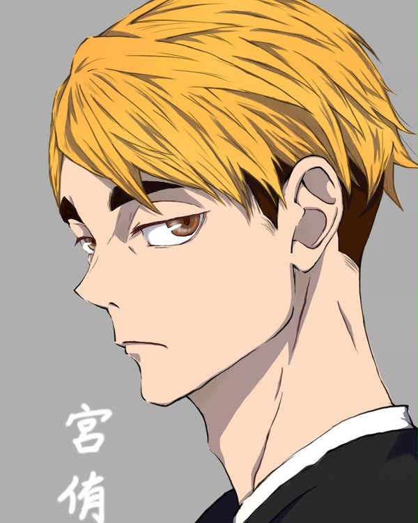 宮侑
