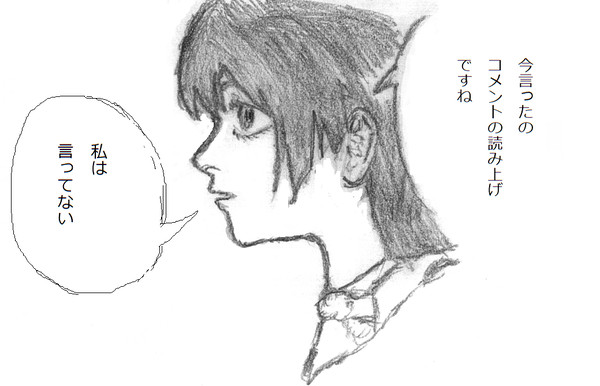 リスナーを身代わりにする美兎