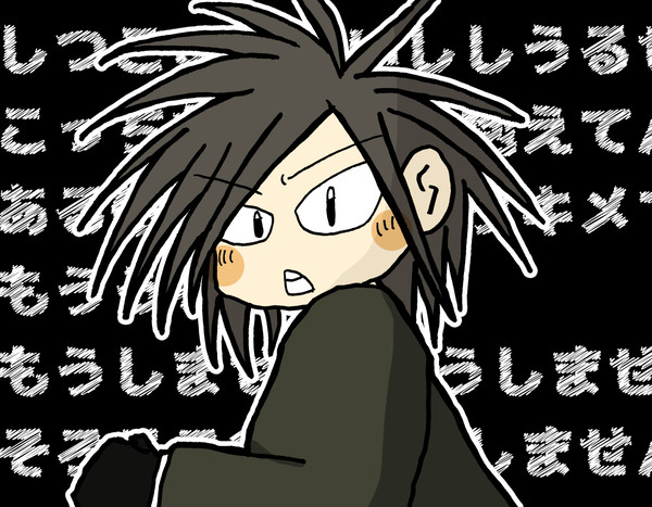 ヤノさん