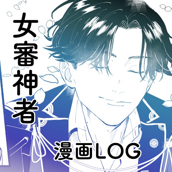 ぶぜさに まとめ