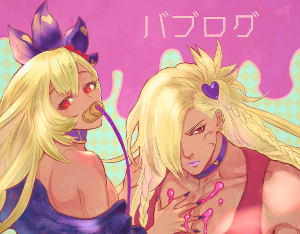 バブログ