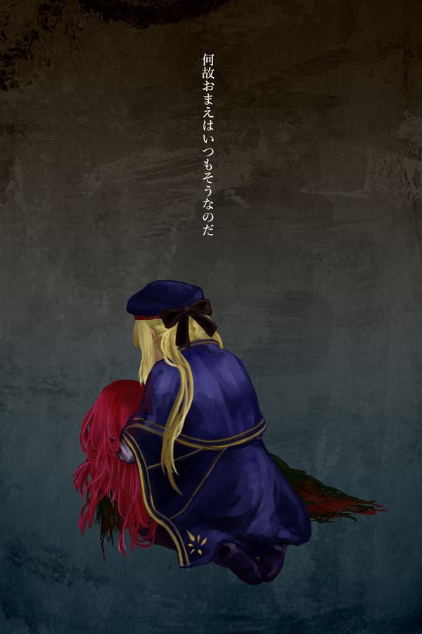 魔女と妖精