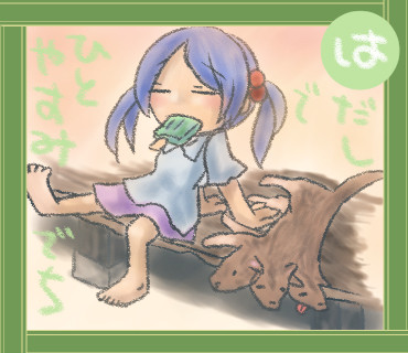 はぐれおうこく夏祭