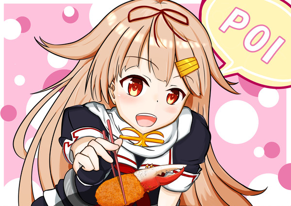 食べさせてあげるっぽい！