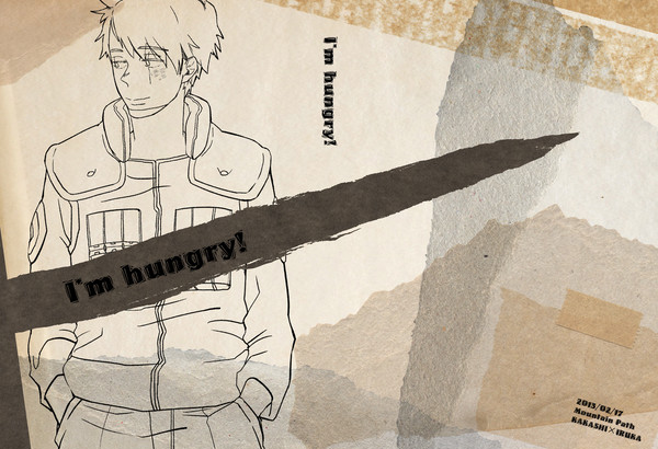 I'm hungry!（WEB再録）