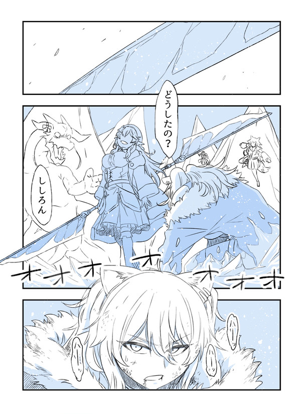 裏切りのラミィ2
