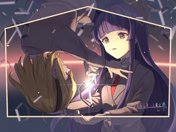ひぐらしのなく頃に