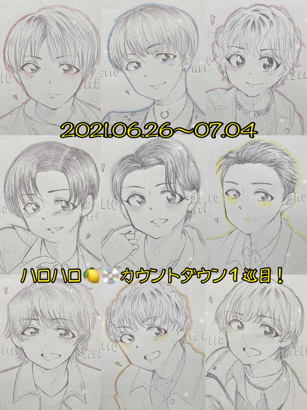 4thシングルおめでとう🍋