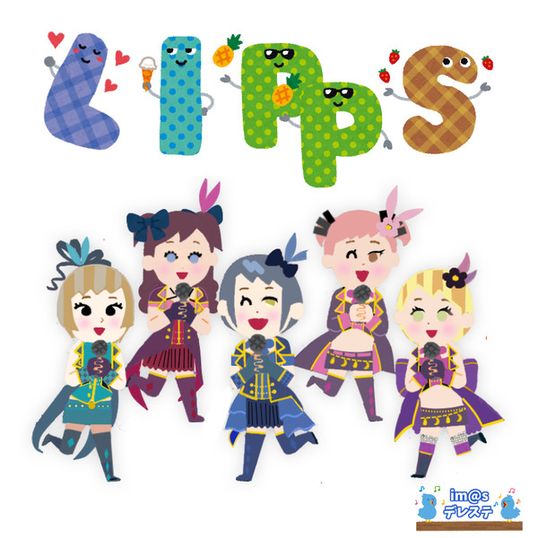 LIPPS！