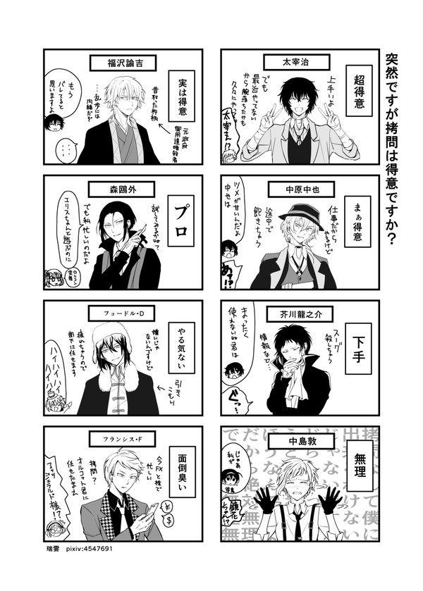突然ですが