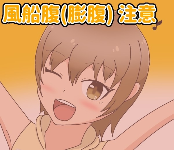 チカちゃんおたおめ風船絵
