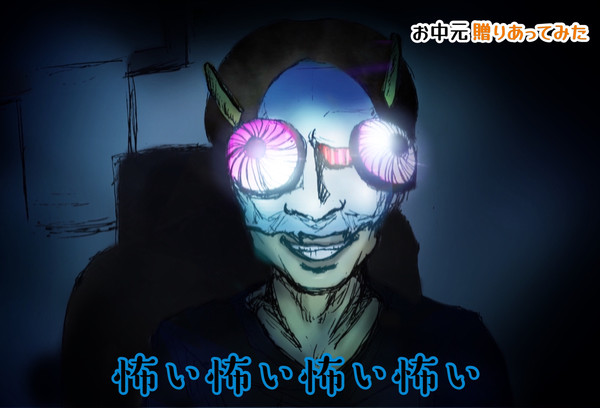暗闇で嗤う鬼