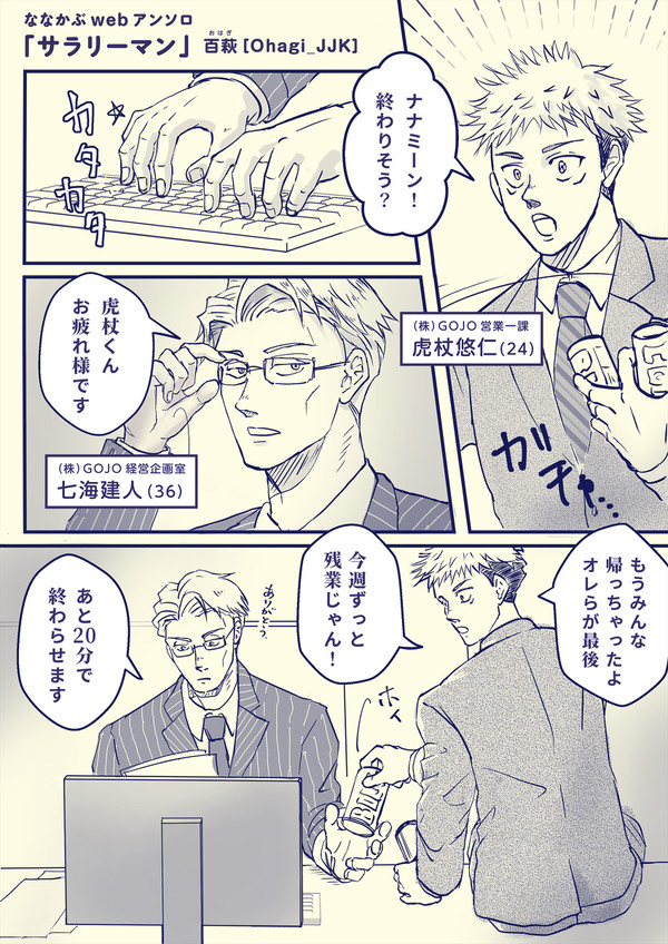 20分で片付けます!