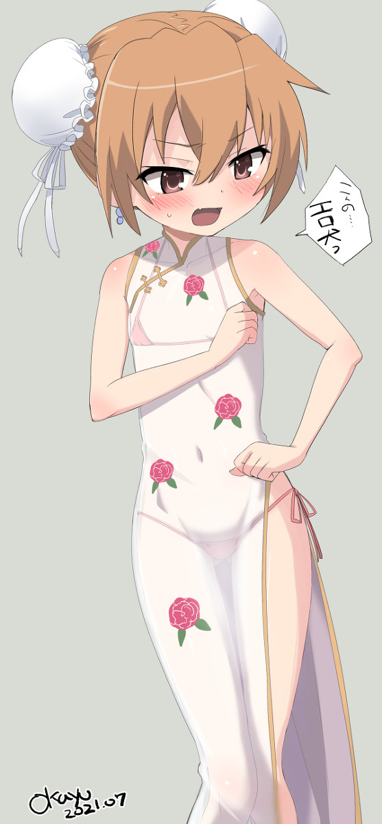 skebのやつ