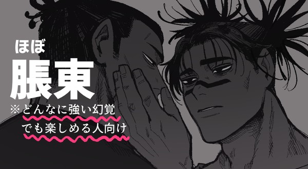 存記まとめ③　※本誌絵有