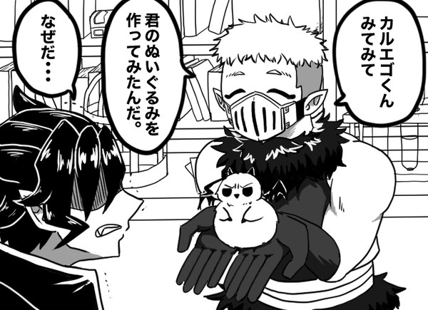 シチカル漫画