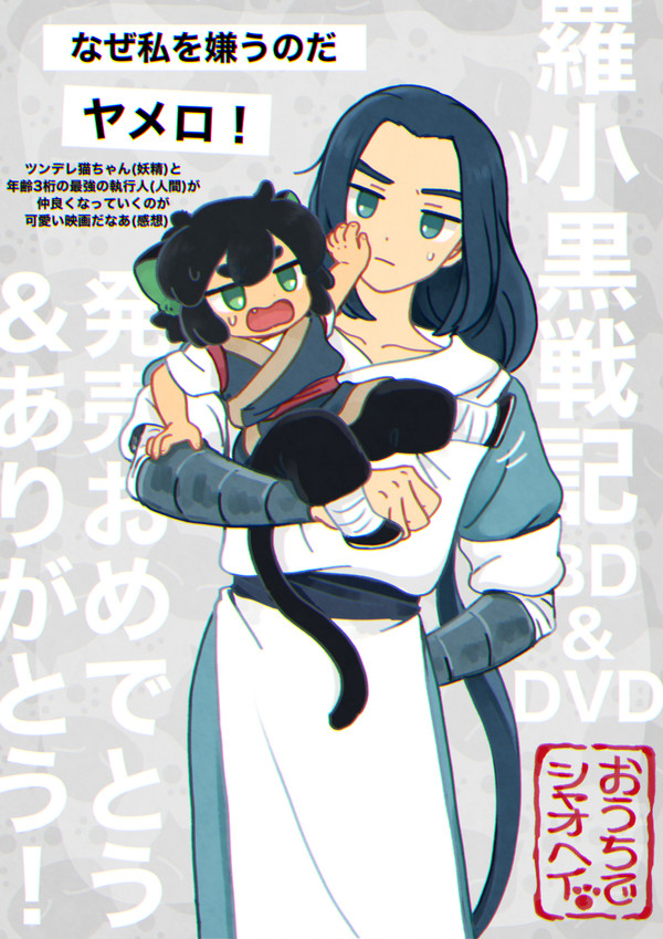 ろしゃのらくがきまとめ④