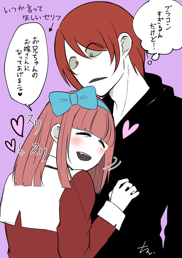 カカオ＆ガーナ