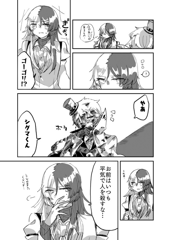 羨望