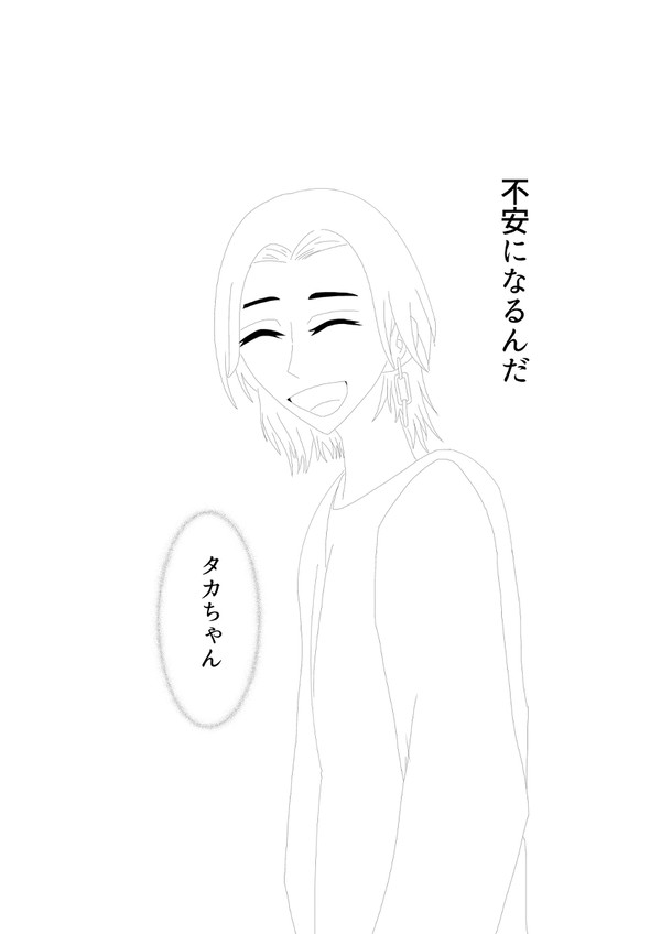 はちみつ