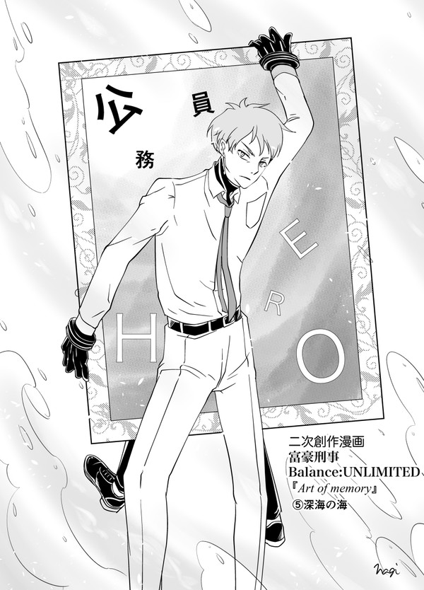 Art  of  memory 後編
