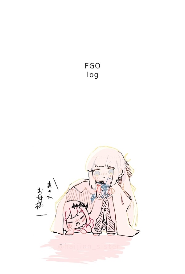 えふごまとめ