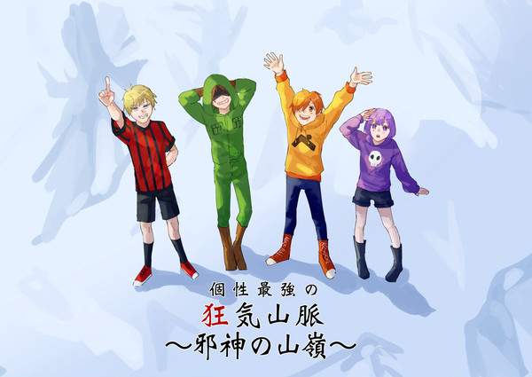 頂