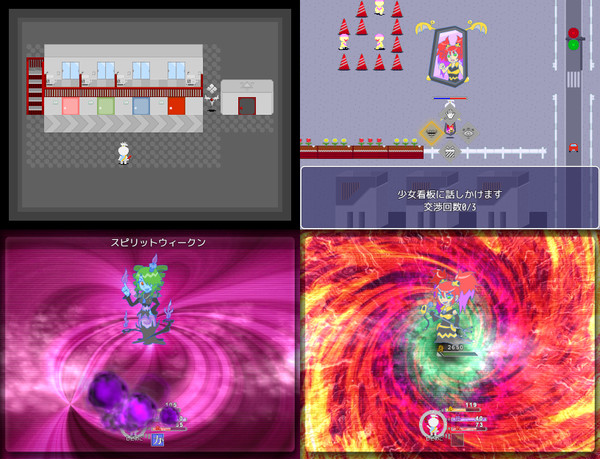 新かたりべ荘(仮)Ver.0.01公開