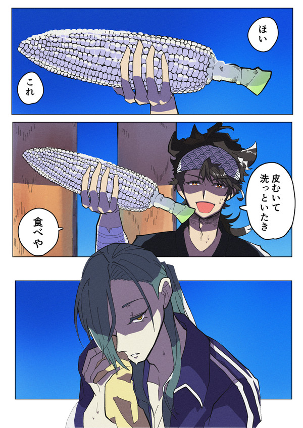 夏が似合う男
