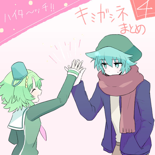 キミガシネ④2021/5~2021/7