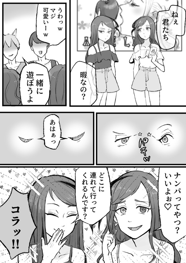 【イド監】ママは小エビちゃんっ！