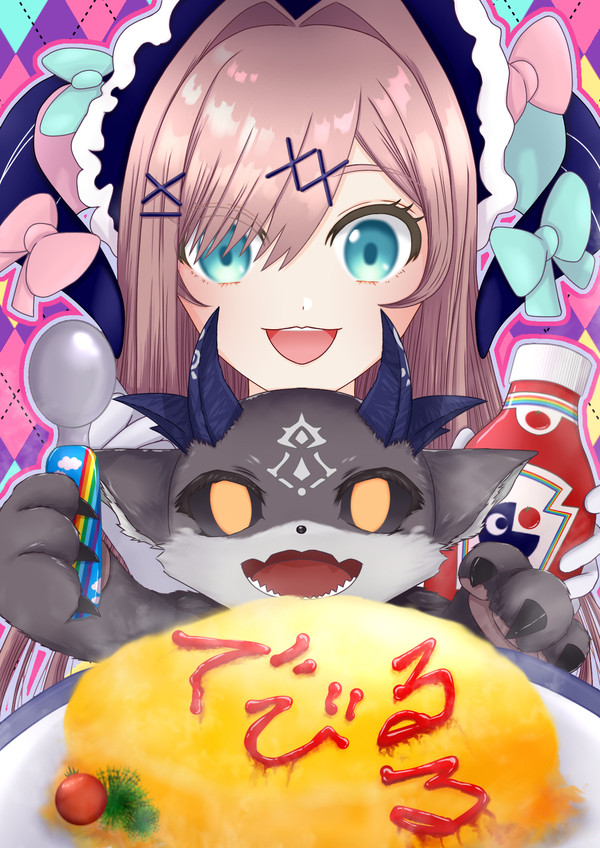 でびるる