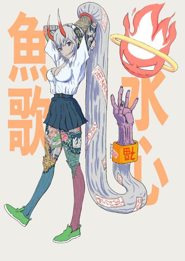 魚歌水心