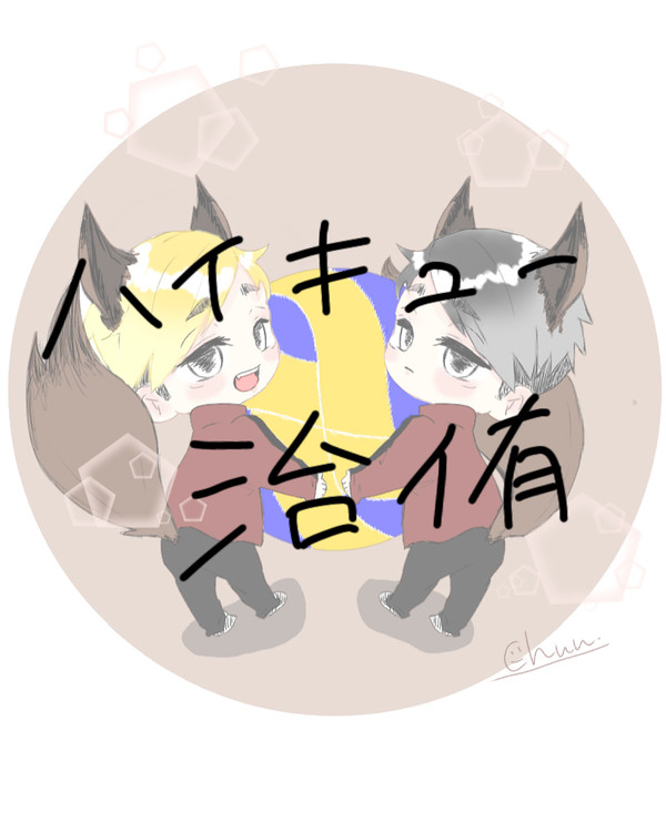 治侑🦊🦊⚠️