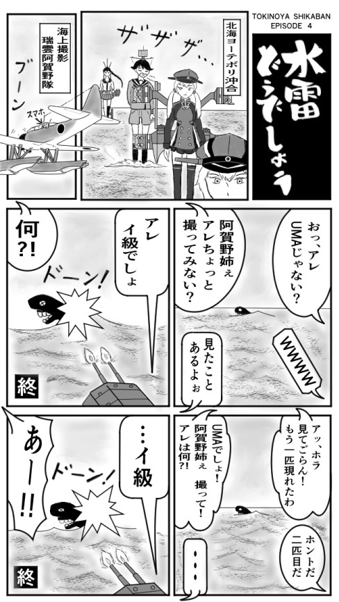 ヨーロッパリベンジ（２０２０秋イベントE2掘り旅）9