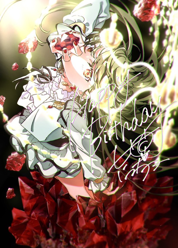 a passion gemstone - 1/1