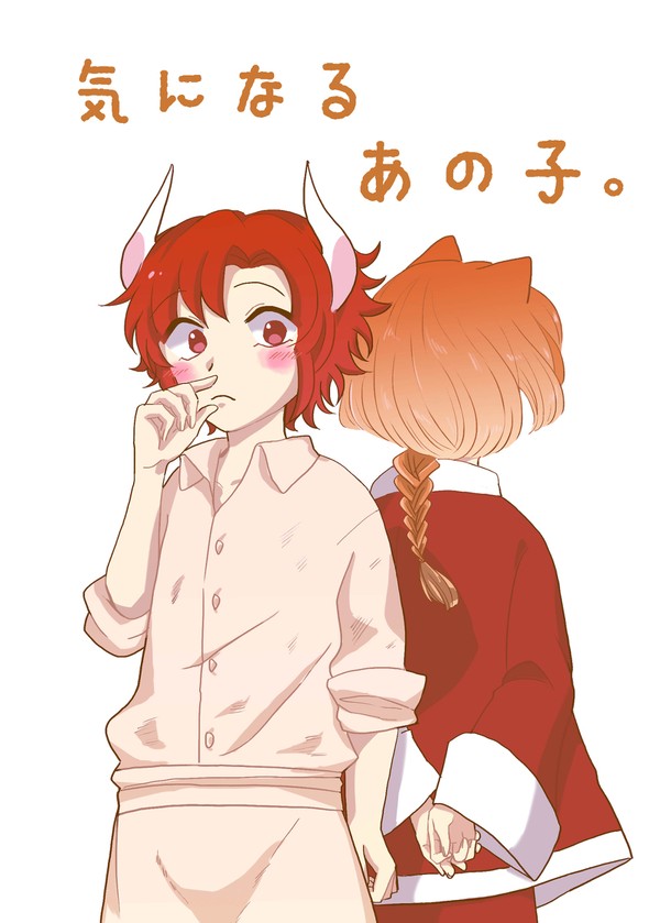 【7/2　擬人化王国15】ドラズ本 再録】全編読めます