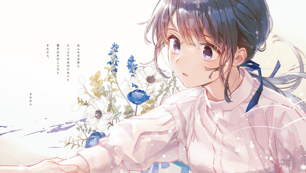その瞬間