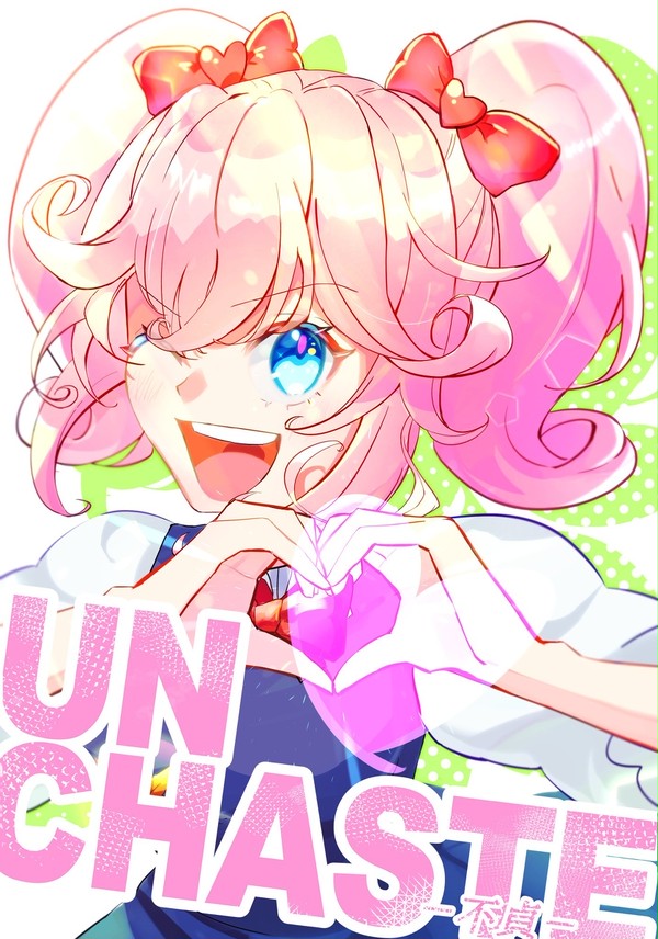 くるる まとめ