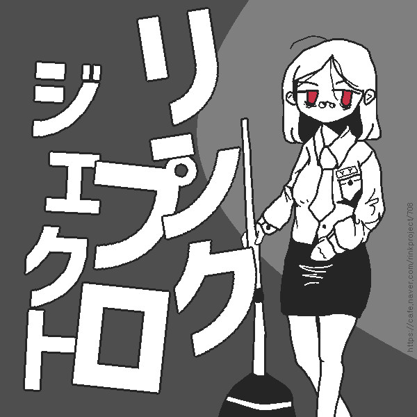 リンク・プロジェクトの聴覚性資料の2nd cover