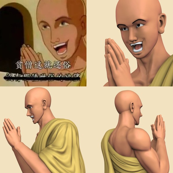 贫僧这就还俗