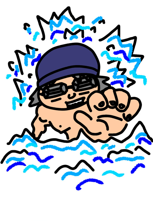水泳中村