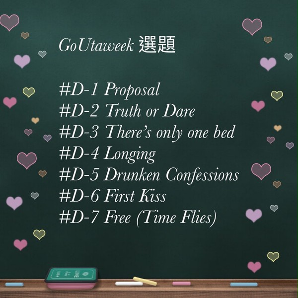 GoUtaweek Challenge