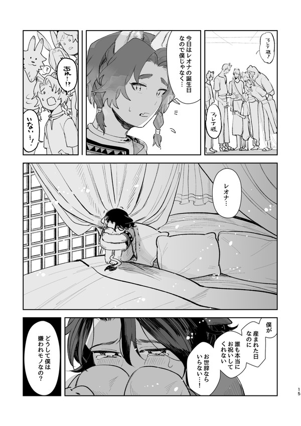 プレゼント