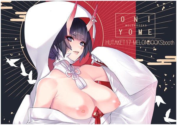 ふたけっと17 ふたなりタペストリー